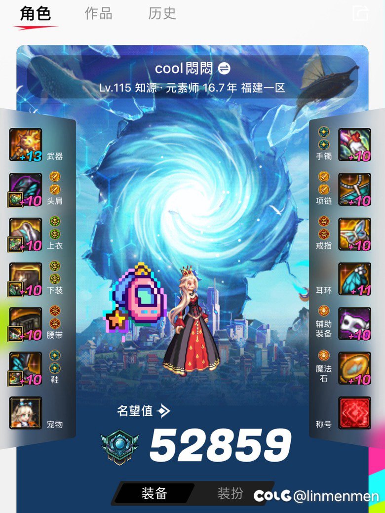 回归2个多月了1