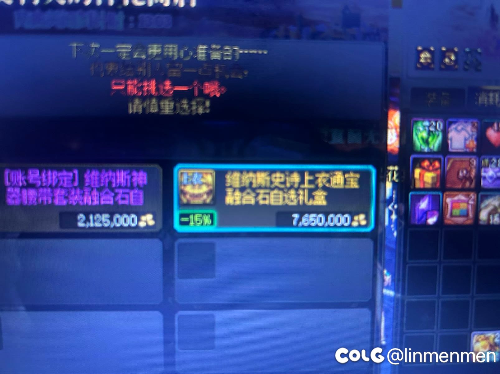 我只是来学个机制1