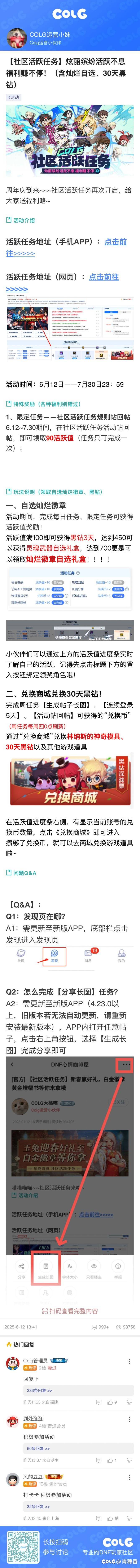 回帖回帖回帖回帖回帖1