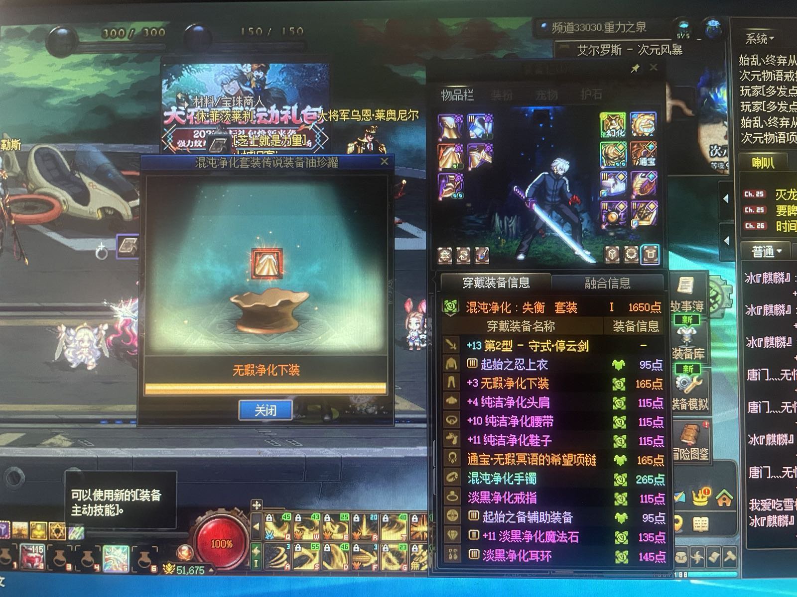 真没有背包检测吗？1