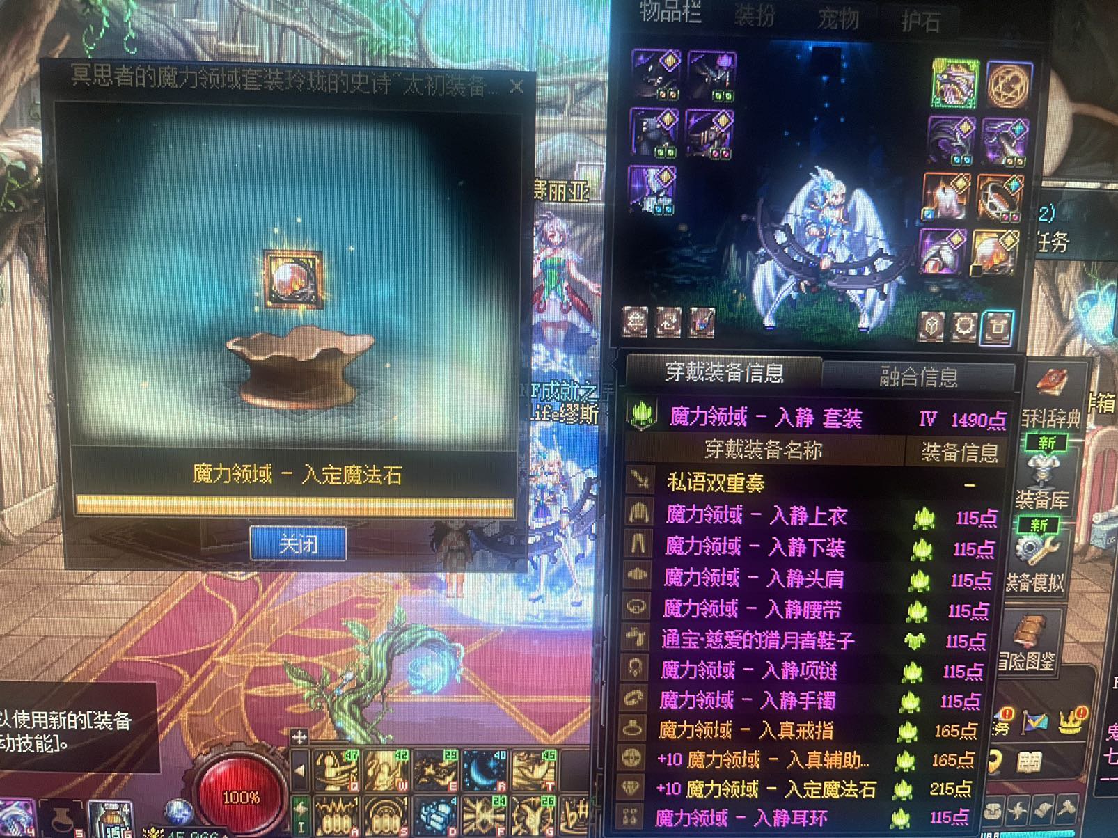 真没有背包检测吗？2
