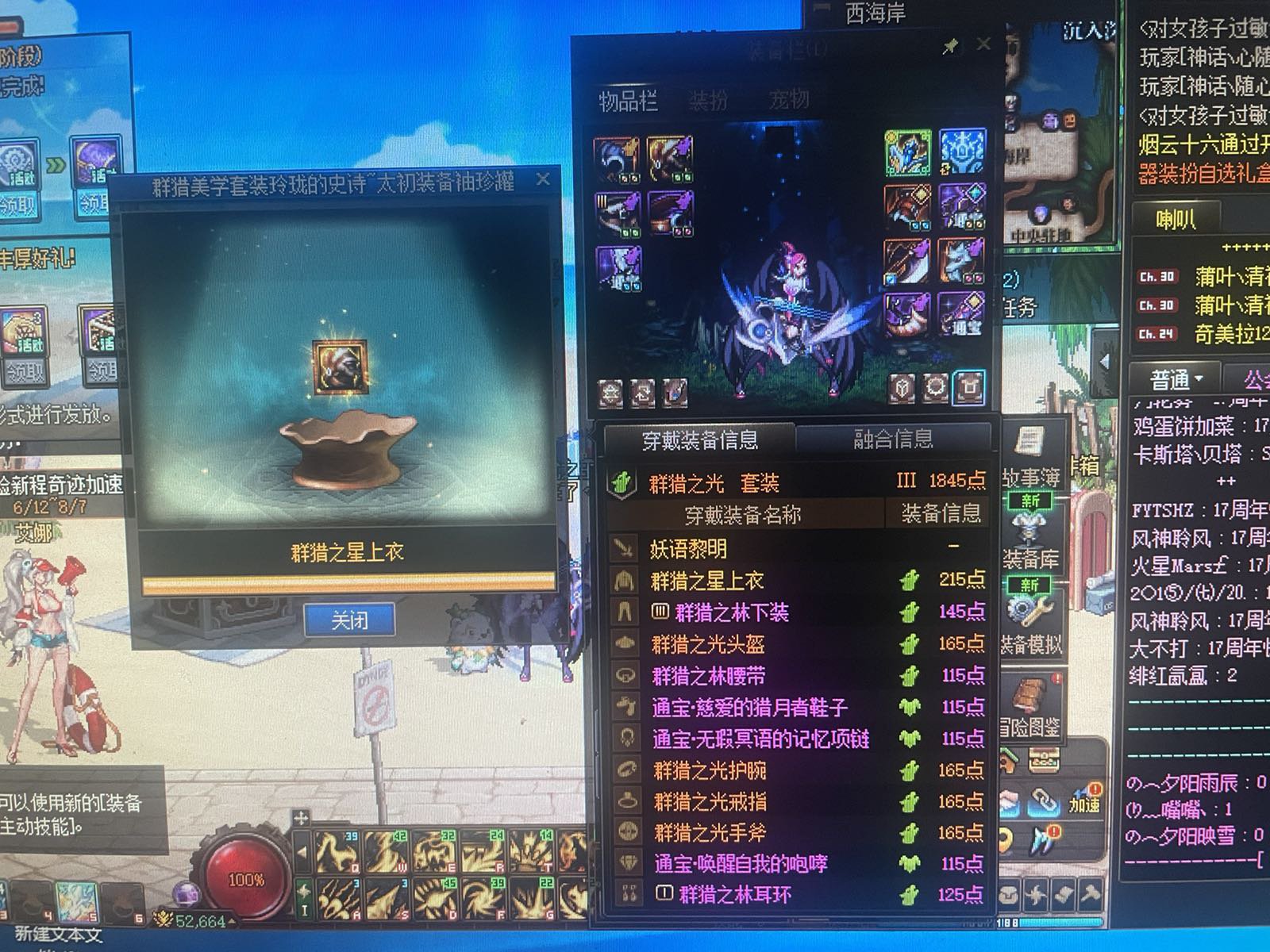 亲爱的白朴组合3