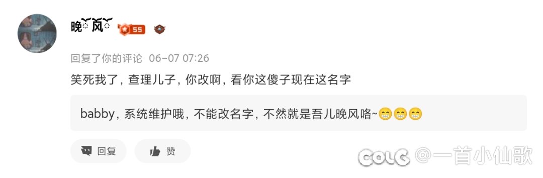 遇到老鼠人了！6