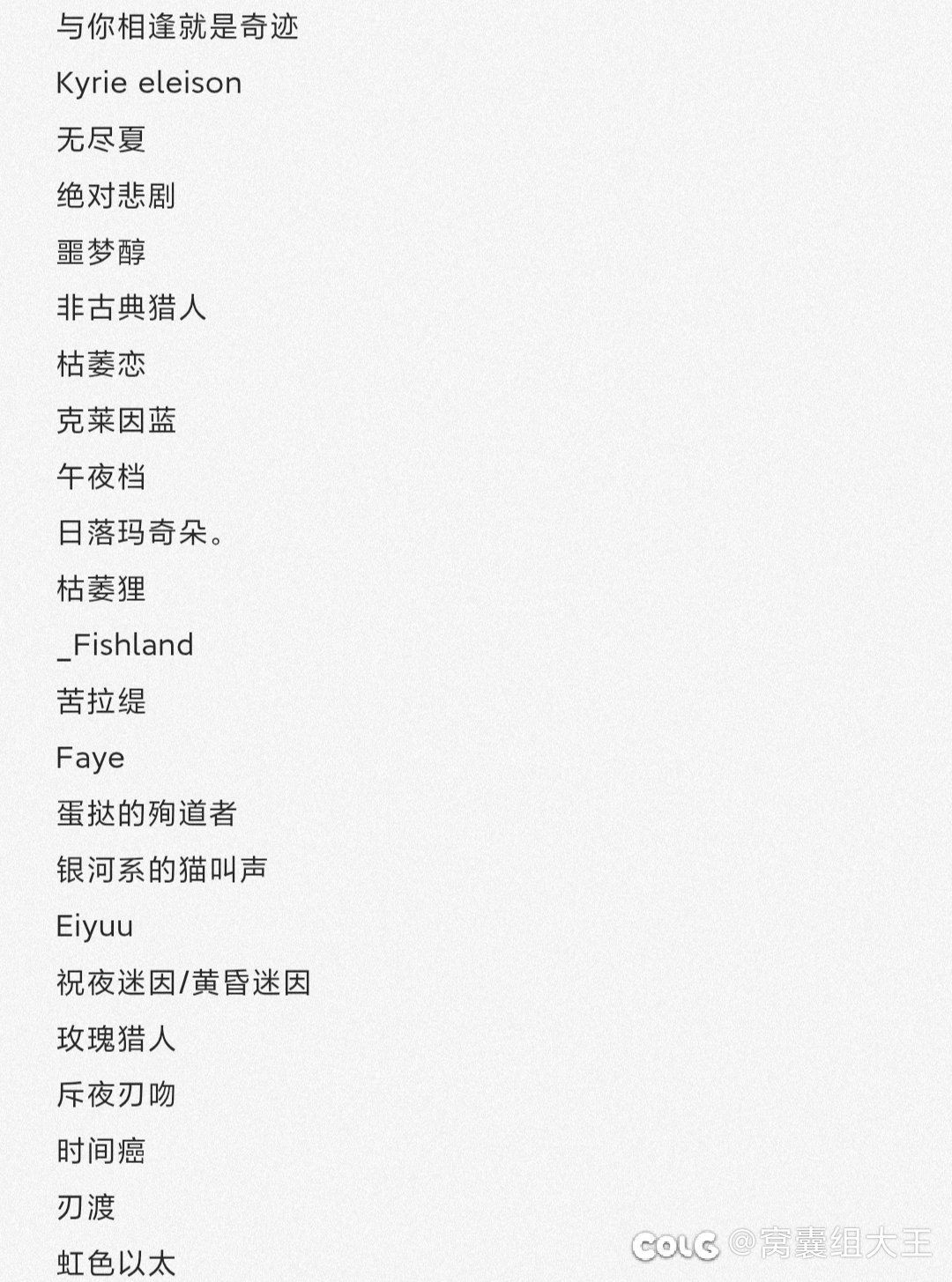 绞尽脑汁不如灵机一动1