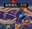 绞尽脑汁不如灵机一动3