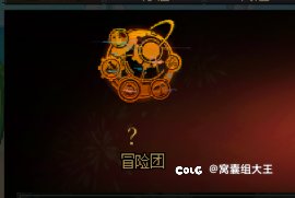 绞尽脑汁不如灵机一动2