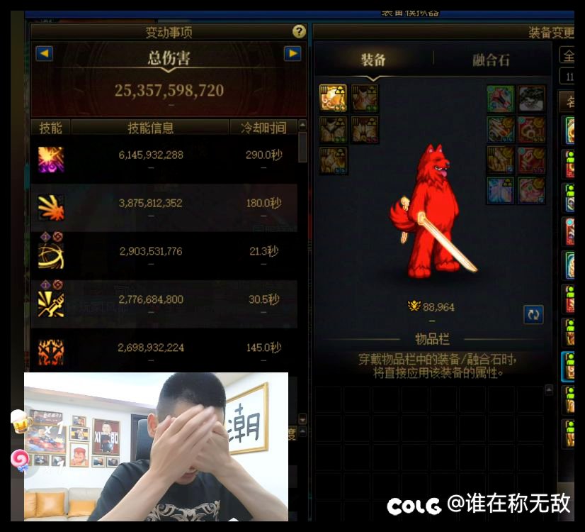 卧槽 一觉醒来 真转了 这次叔叔没口嗨 认可了1