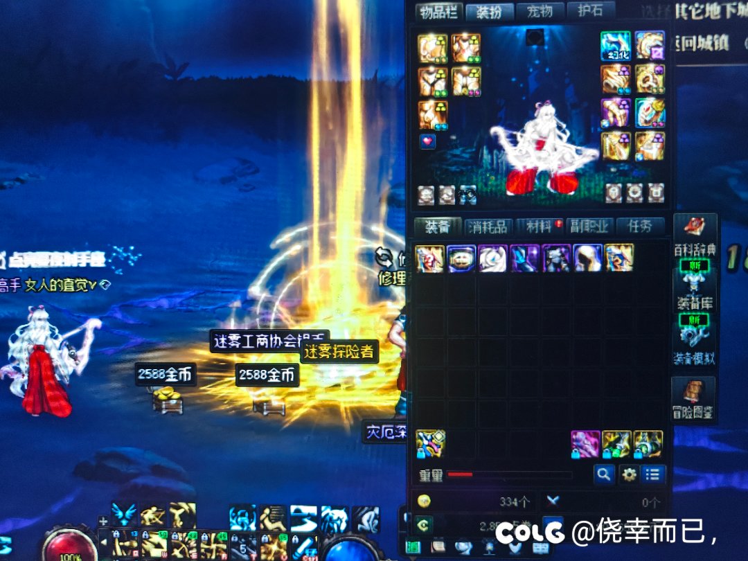 大早上刷深渊给我刷笑了1
