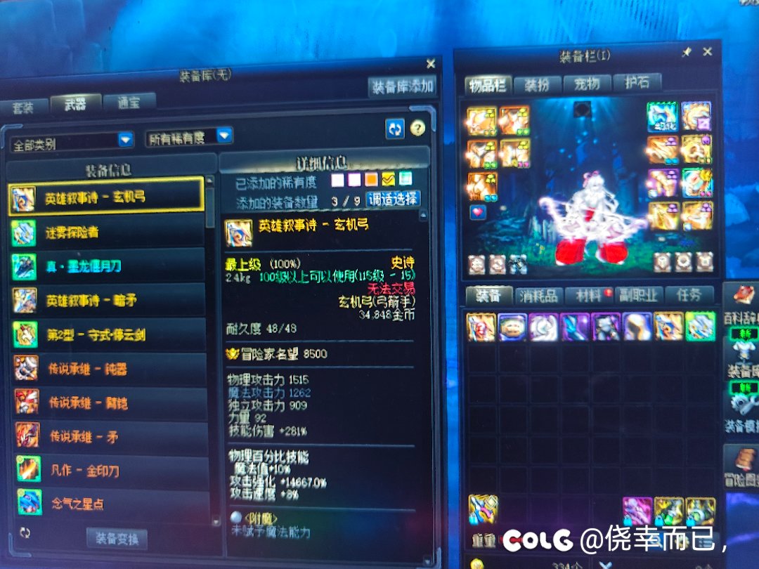 大早上刷深渊给我刷笑了2