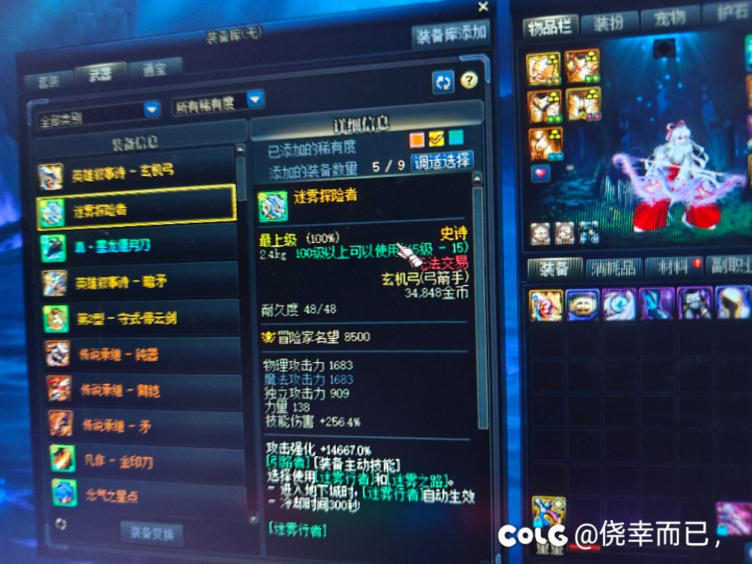 大早上刷深渊给我刷笑了3