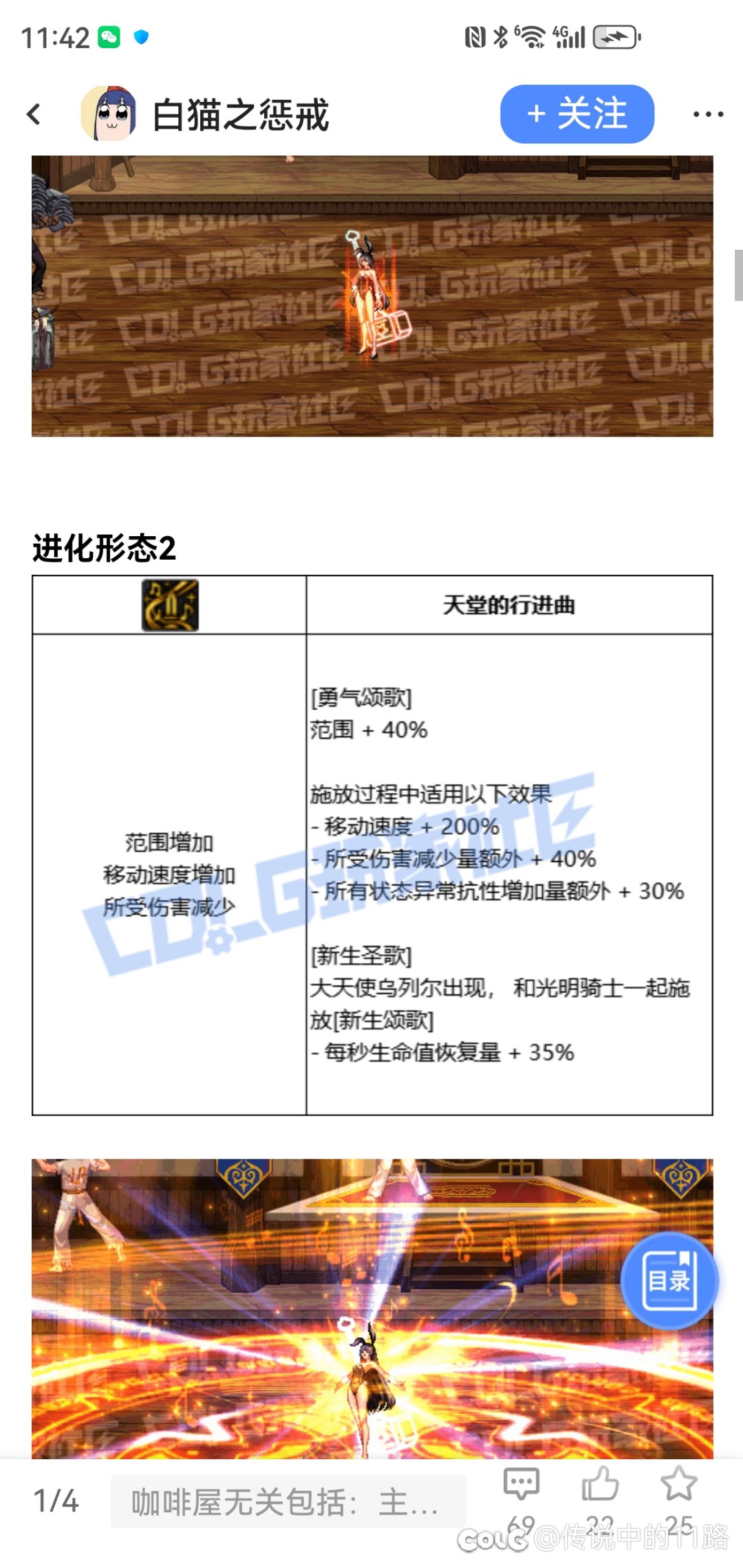 奶妈被vp砍了一刀2