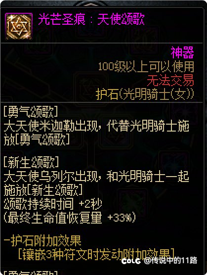 奶妈被vp砍了一刀3