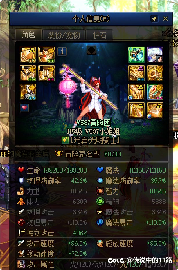没忍住注了点水到8w了。大伙们能叫我一声那个嘛？1