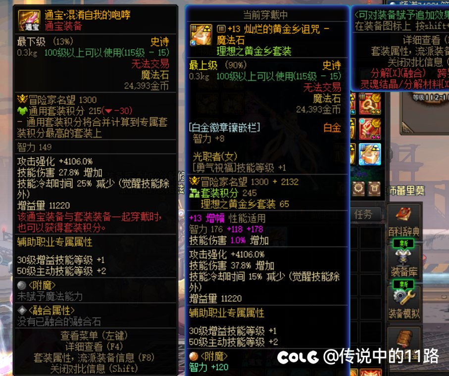 兄弟们，我又狗叫了1