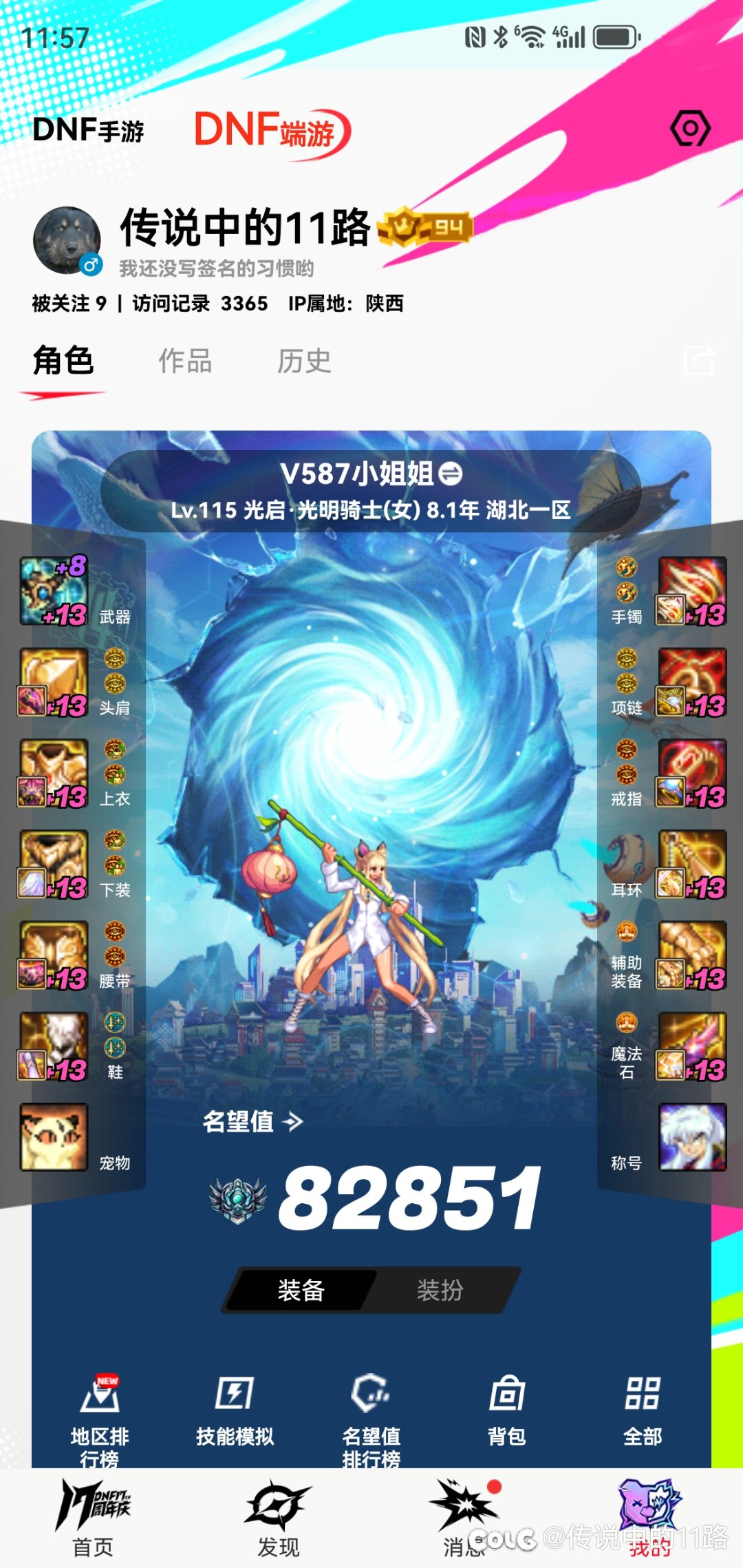 我一直觉得为了强度转职自己的大号是一个很XX的行为1