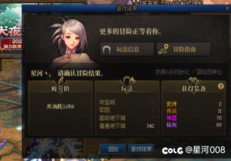 就这爆率，是不是可以脱坑了？？？1