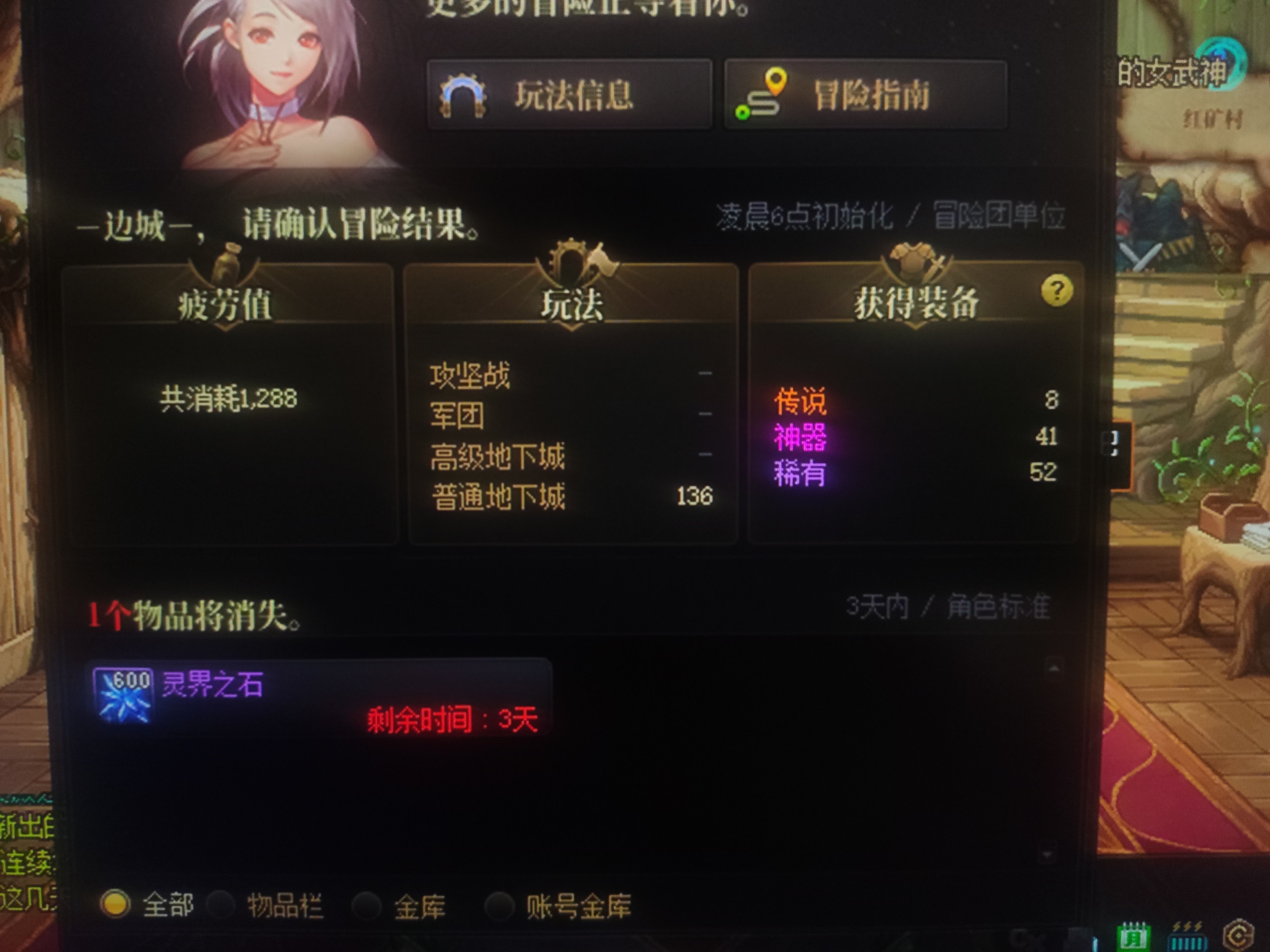 今天什么爆率，一个史诗都难出1