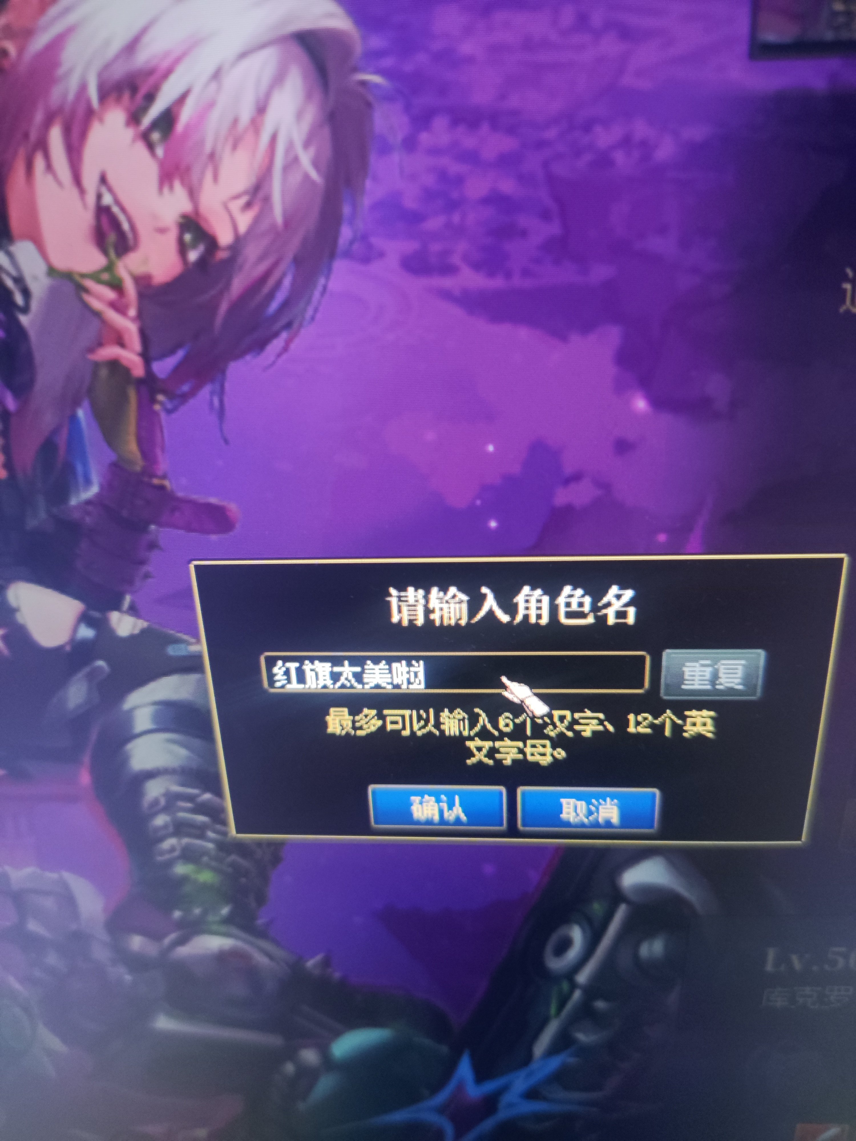 如何评价我的id1