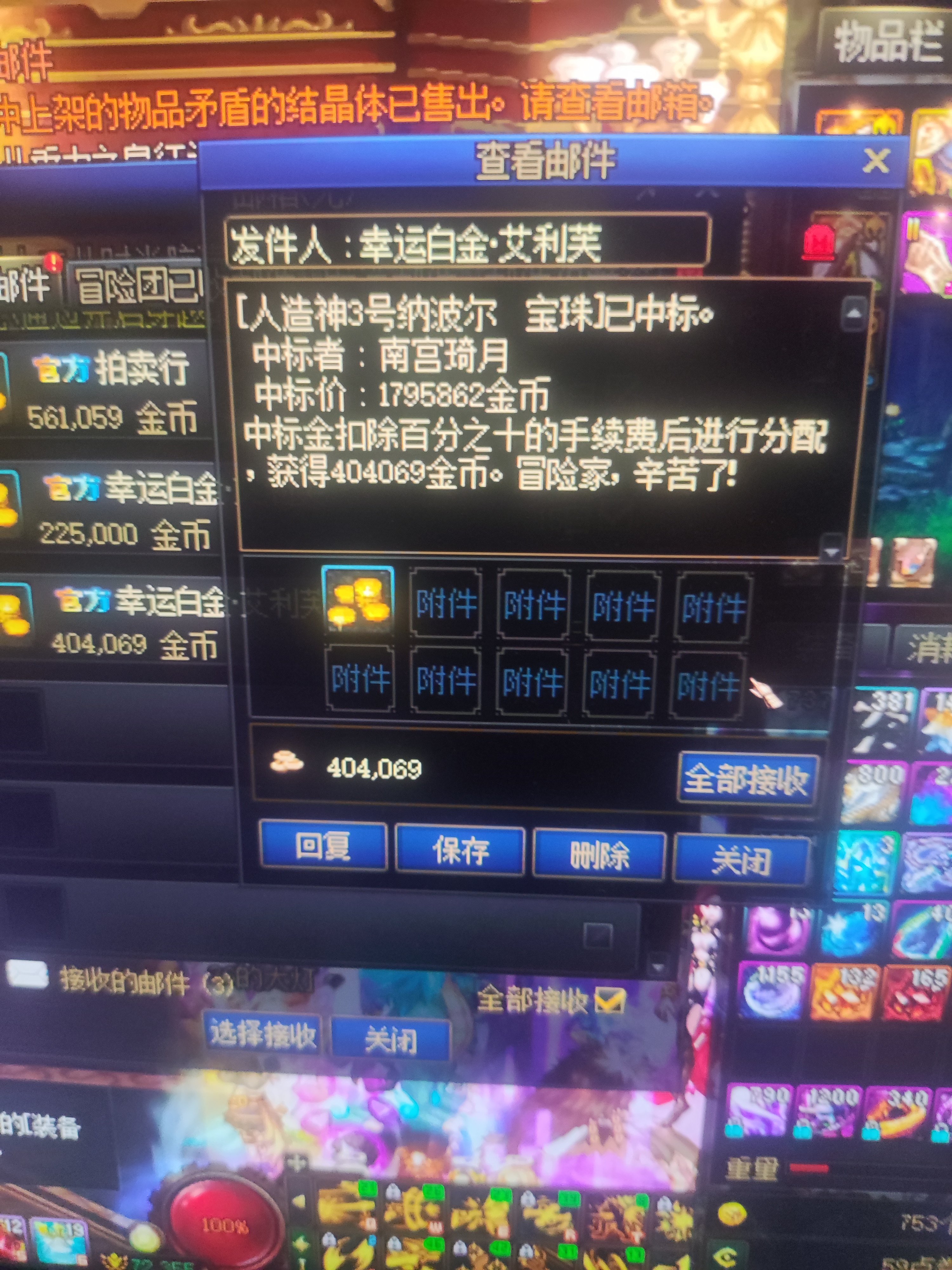这个人运气是真好啊1