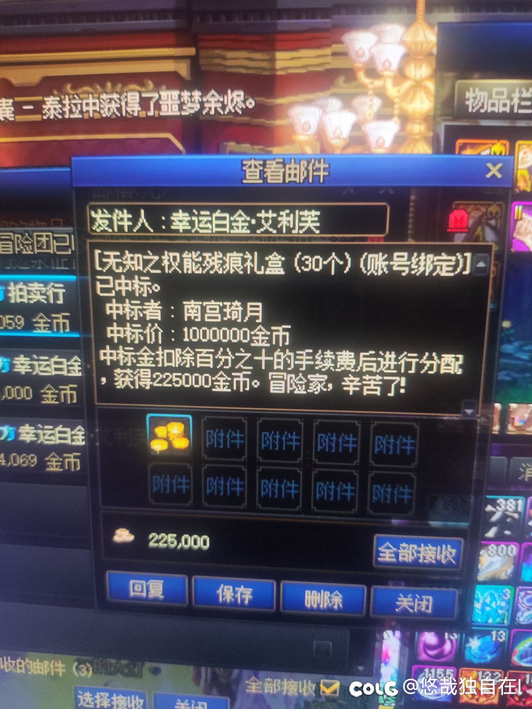 这个人运气是真好啊2