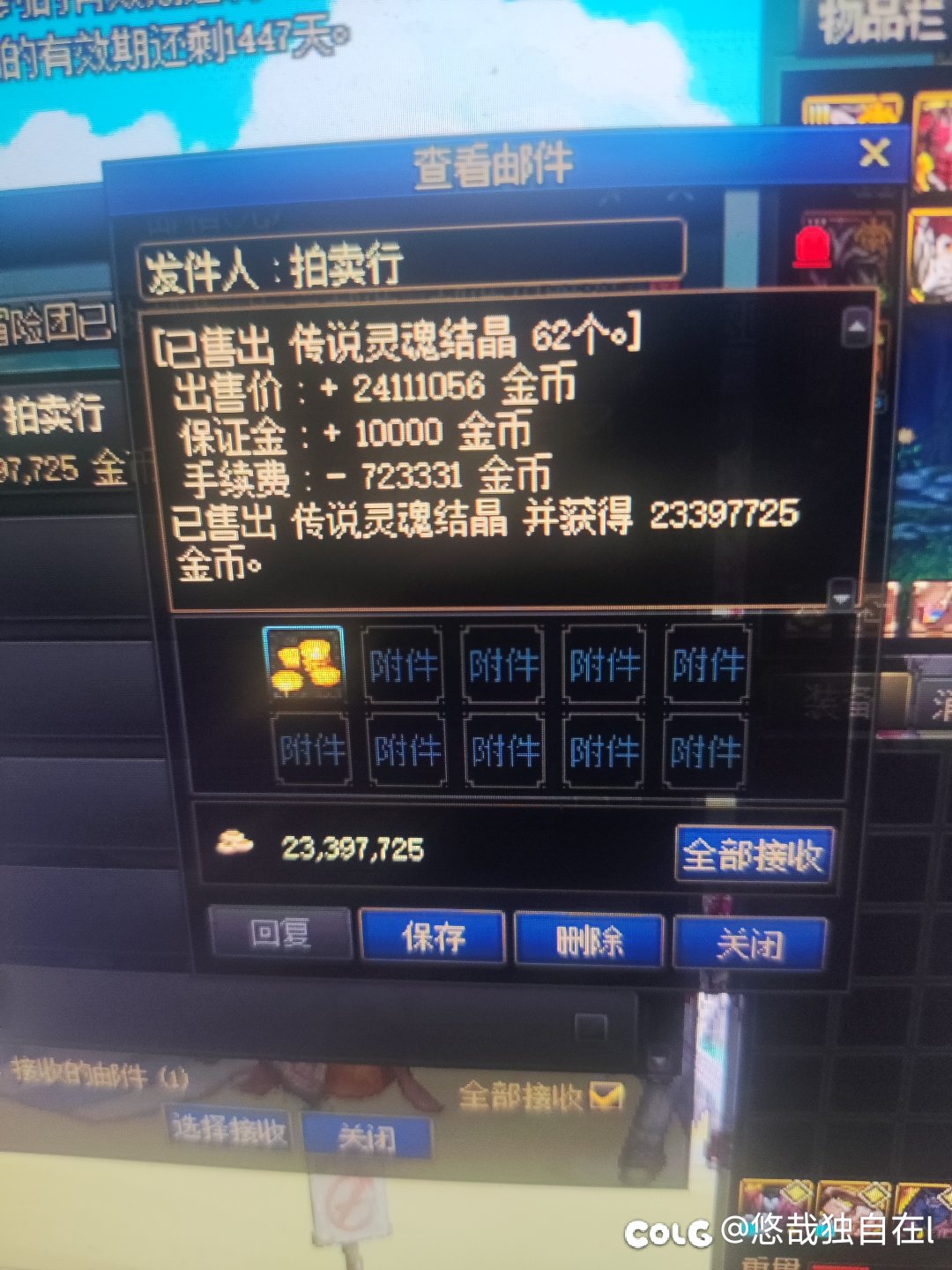 谢谢大佬1