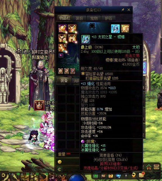 快乐棍，来我身边3