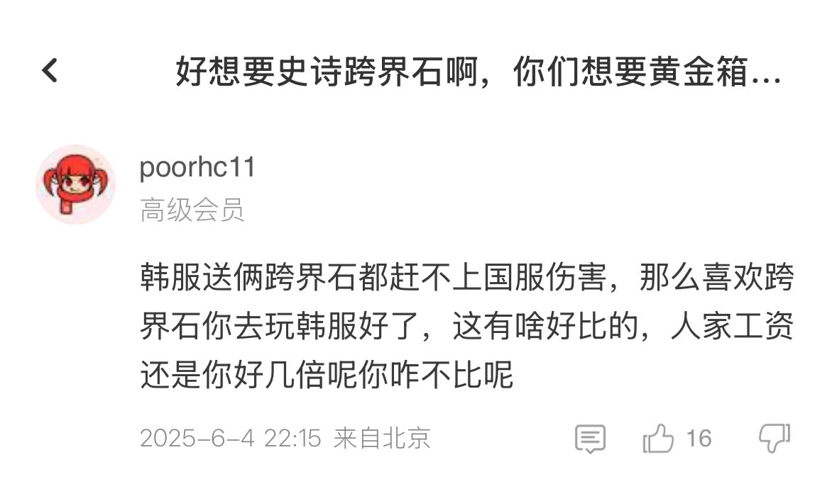 这人应该达到封ip的标准了吧，版主在吗1