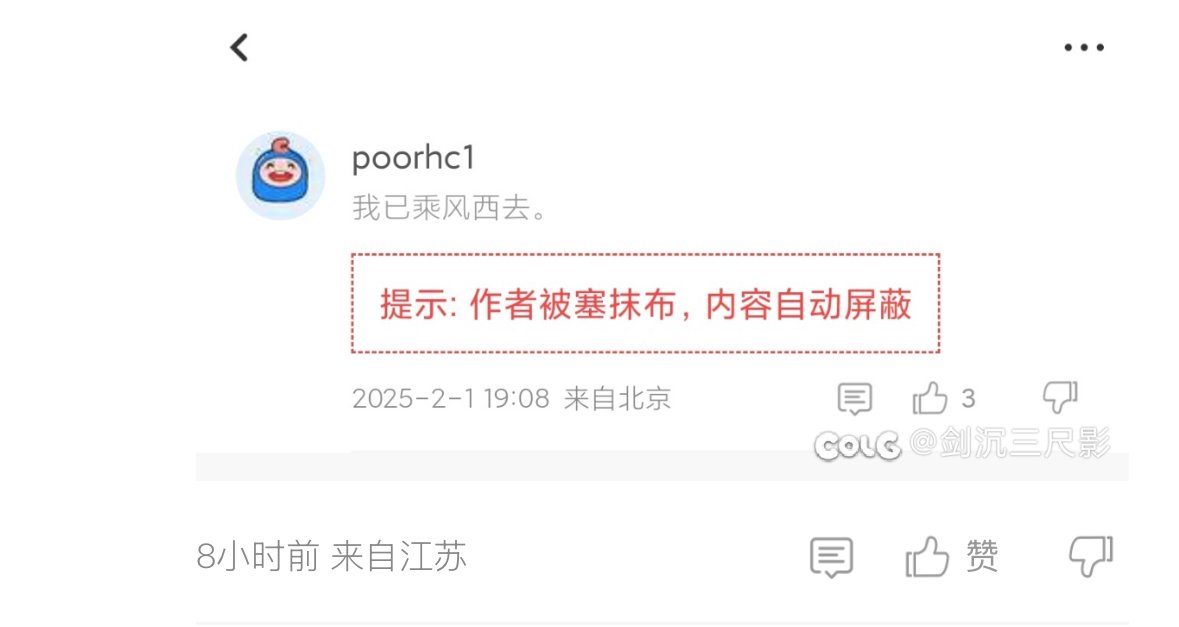 这人应该达到封ip的标准了吧，版主在吗2