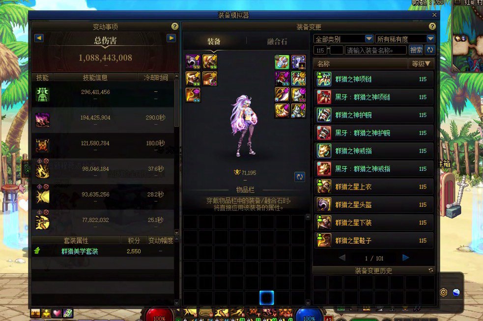女气功模拟又出新问题了2