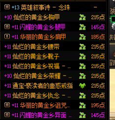 巫女怎么会弱成这样2