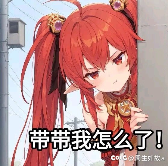 跨六有人来吗1