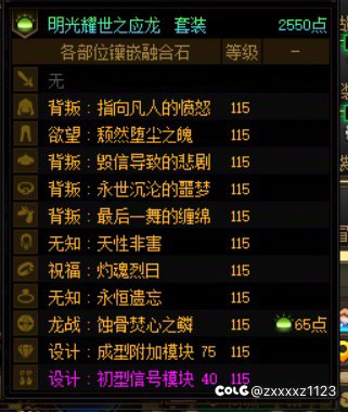 求助，应该先转换哪个2