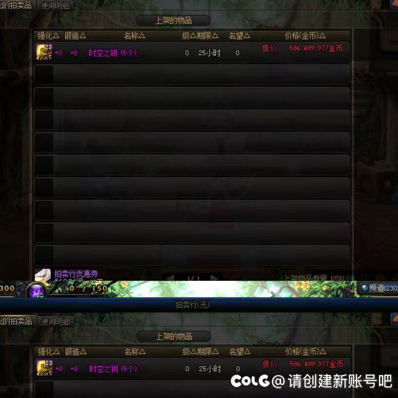 大家快冲，实测200买了12个纹章4