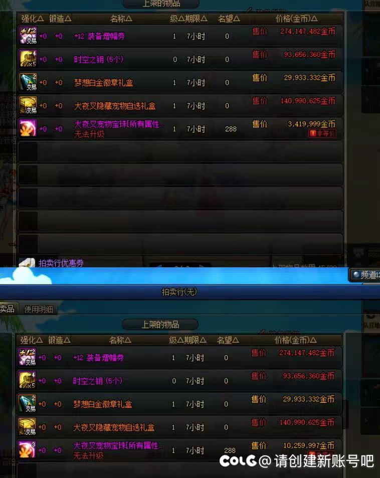 开始倒牛奶了2