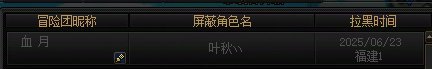 妈的，头一次遇到人造神困难故意献祭2