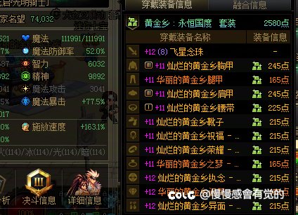 太好玩了，根本刷不完5
