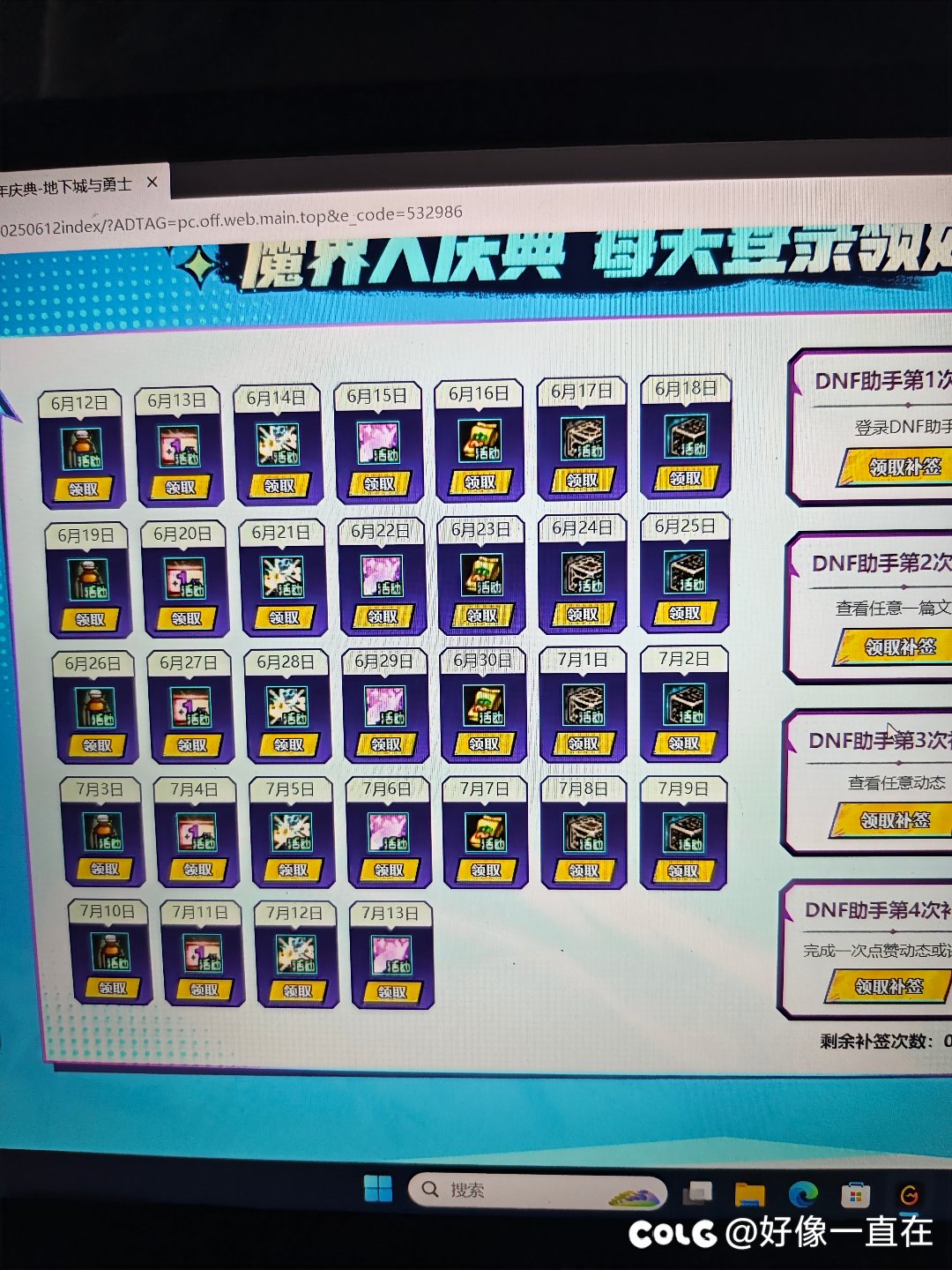 真是服了这群bi策1