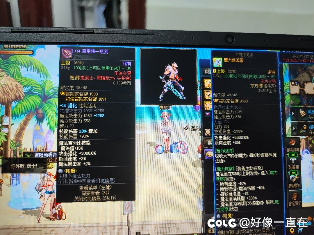 现在不能跨武器继承了？？？？1