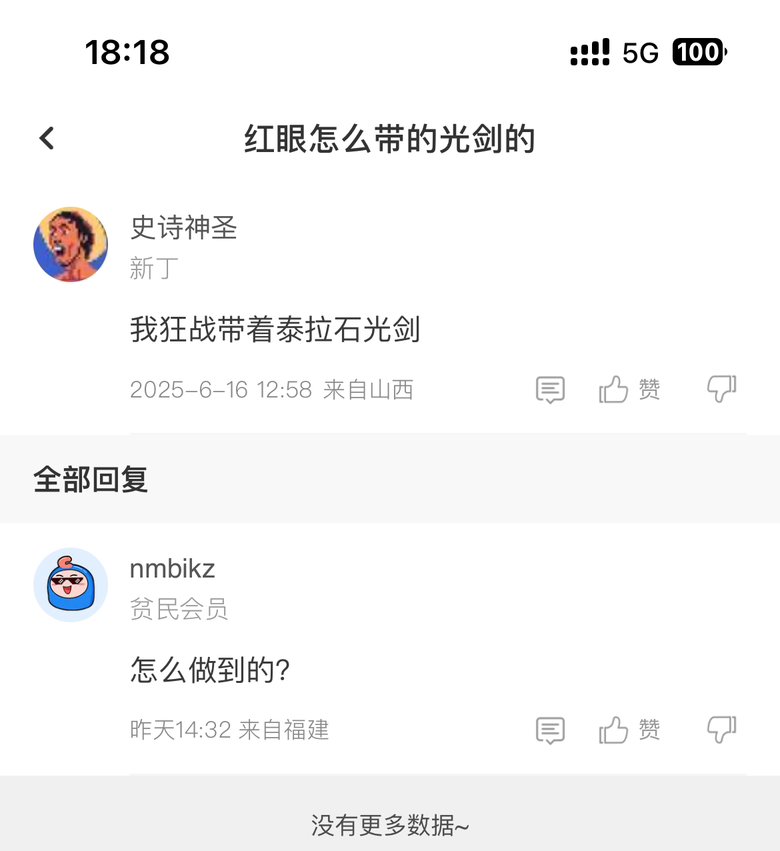 引流来了奇奇怪怪的人2