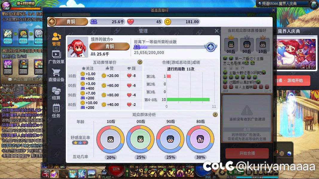 不是哥们，我进去挂机的也踢？3