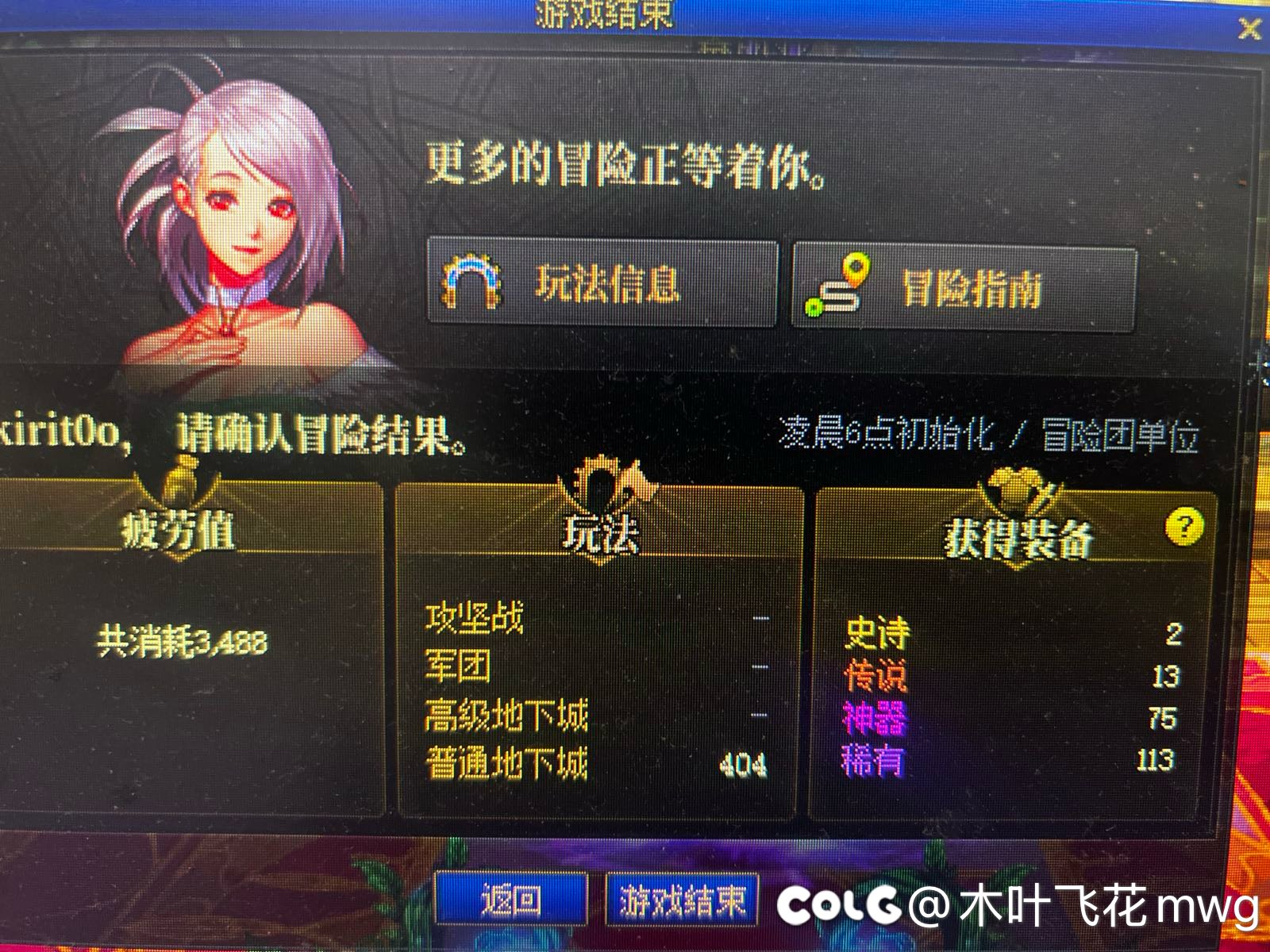 比惨大会，我真的超了这深渊1