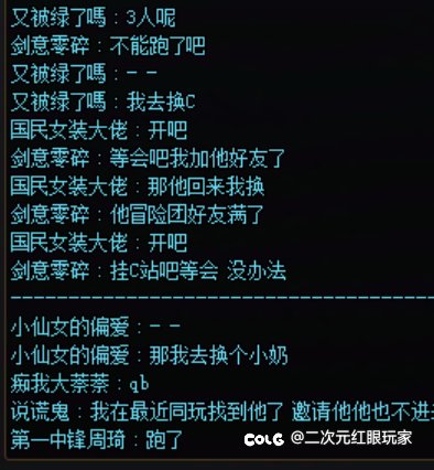 蔚蓝号圆桌跑路3