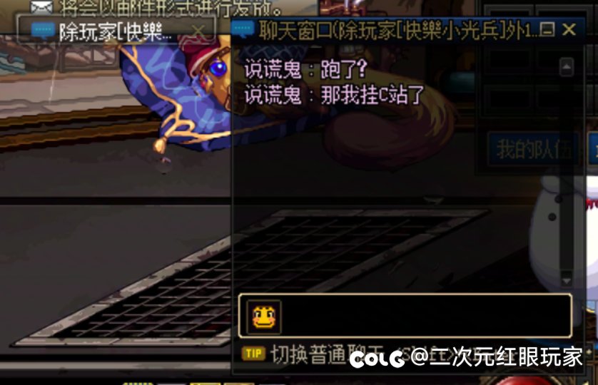蔚蓝号圆桌跑路4