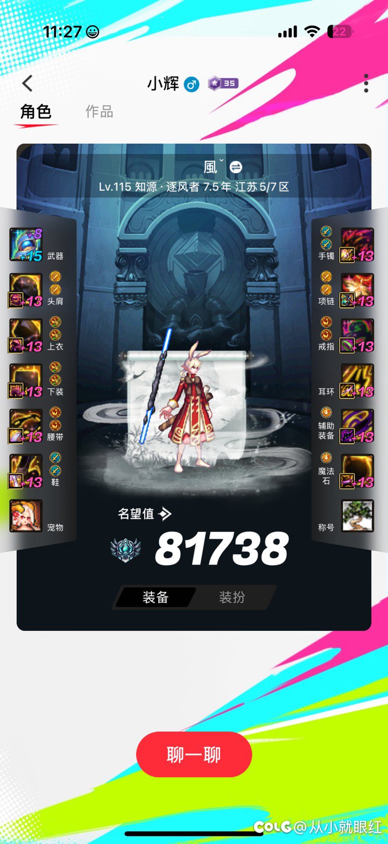 跨四小团体收人，私信我哈3