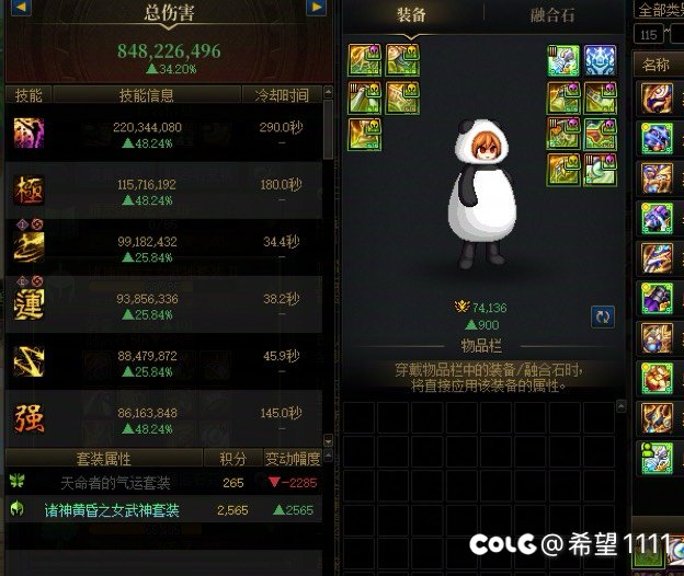 来个懂点的大佬推荐一下我带那一套很纠结，听人说精灵套特效别算模拟上面1