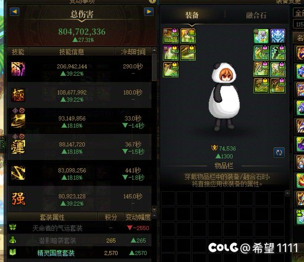 来个懂点的大佬推荐一下我带那一套很纠结，听人说精灵套特效别算模拟上面2