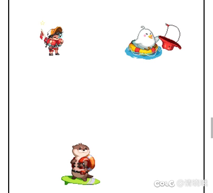 不出意外的话这应该是夏日套里面的2