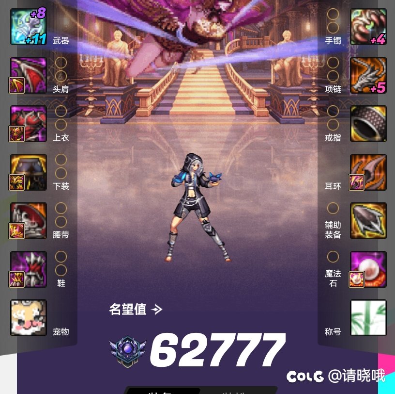 散打这版本值得玩不1