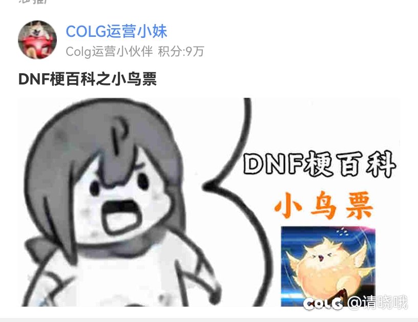 很明显了，这次就是策划水军带节奏掩盖周年庆奖励1