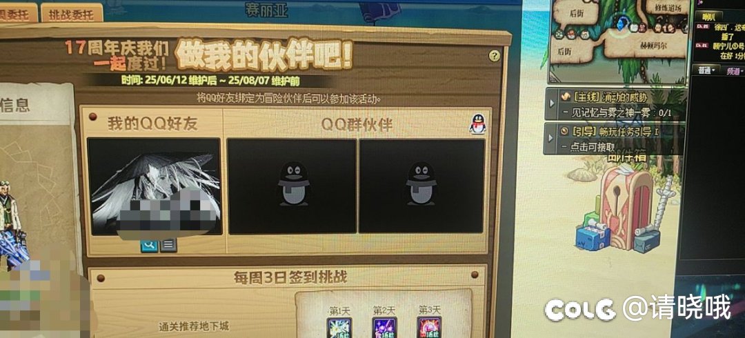 我想问下剩下俩个人怎么拉？？1